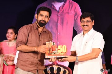 Bichagadu Movie 50 Days Celebrations